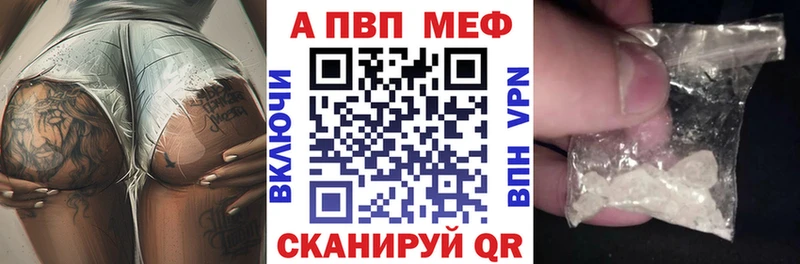 omg вход  Болгар  A-PVP VHQ 