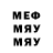 Метадон methadone Gulya 1109