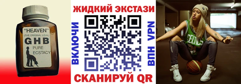 продажа наркотиков  Болгар  Бутират 1.4BDO 