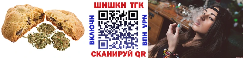 Canna-Cookies марихуана  Болгар 