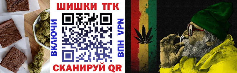 Еда ТГК конопля Болгар