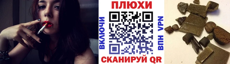 купить закладку  Болгар  ГАШИШ Premium 