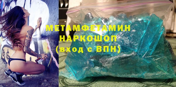 ешки Беломорск