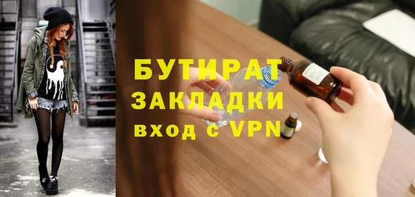меф VHQ Белокуриха