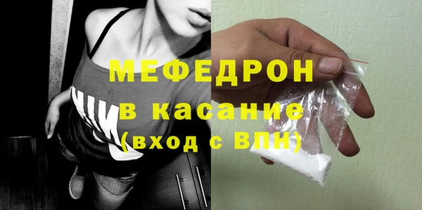 меф VHQ Белокуриха