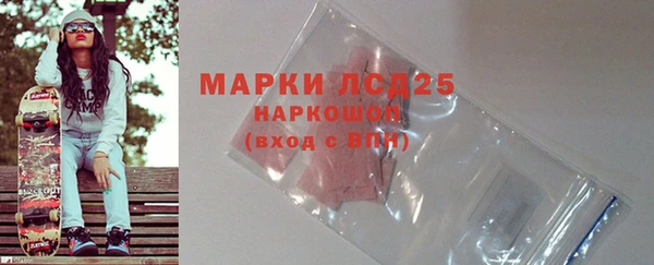 амфетамин Богородицк