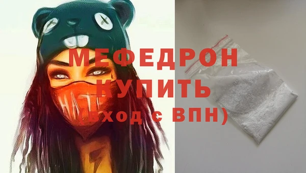 меф VHQ Богородск