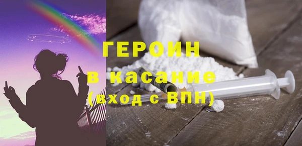 амфетамин Богородицк