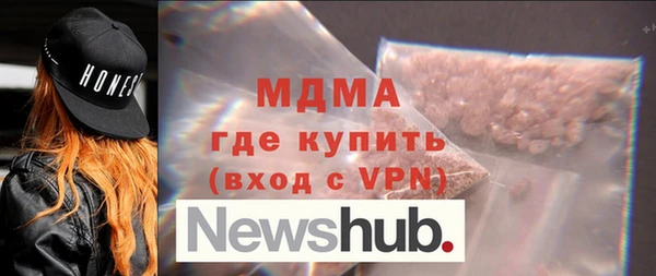 меф VHQ Богородск