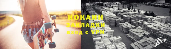 меф VHQ Белокуриха