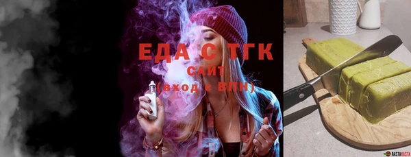 ешки Беломорск