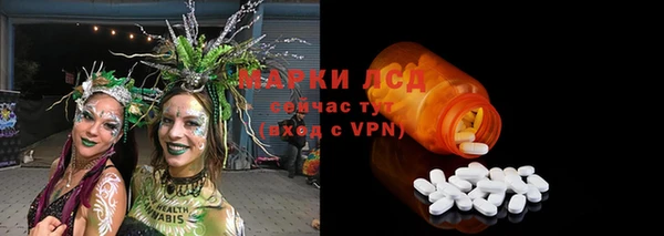 амфетамин Богородицк