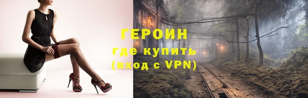 меф VHQ Белокуриха