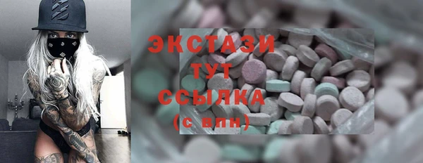 меф VHQ Белокуриха