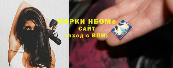 меф VHQ Белокуриха