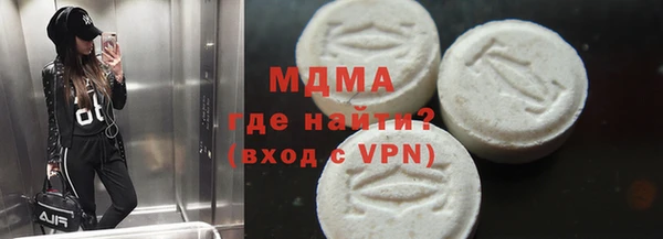 меф VHQ Богородск
