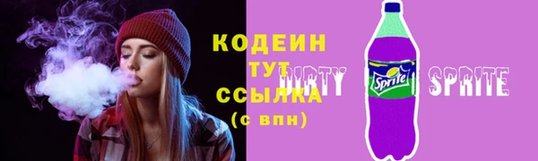 амфетамин Богородицк