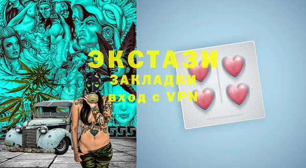 амфетамин Богородицк