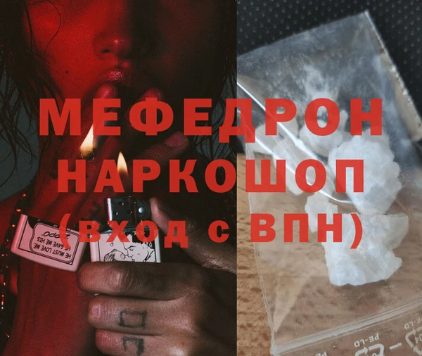 ешки Беломорск