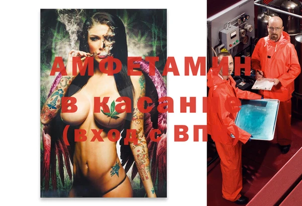 амфетамин Богородицк