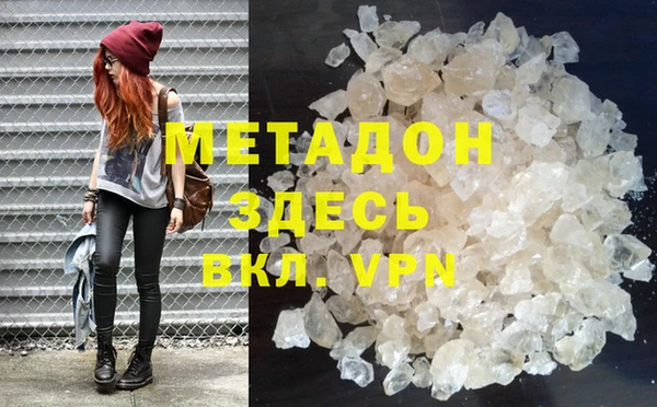 ешки Беломорск