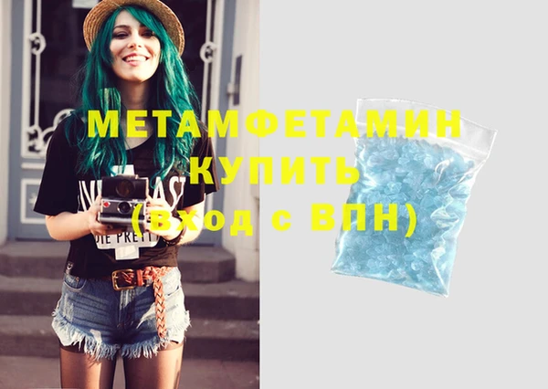 меф VHQ Белокуриха