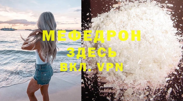 амфетамин Богородицк