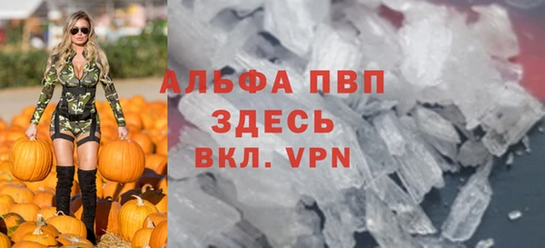 меф VHQ Богородск