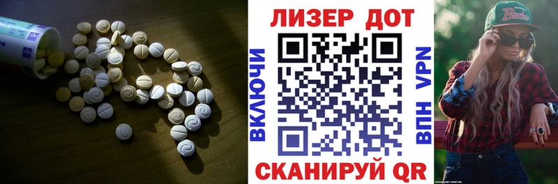 ЛСД экстази кислота Болгар