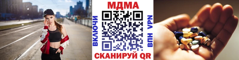 купить наркоту Болгар MDMA молли
