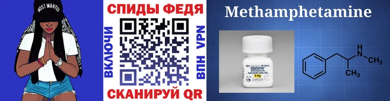 МЕГА сайт  Болгар  МЕТАМФЕТАМИН Methamphetamine 