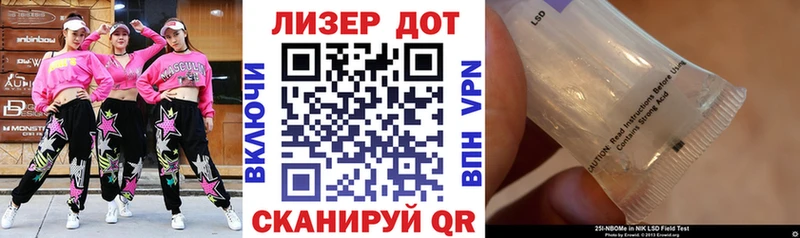 Наркотические марки 1500мкг  Болгар 