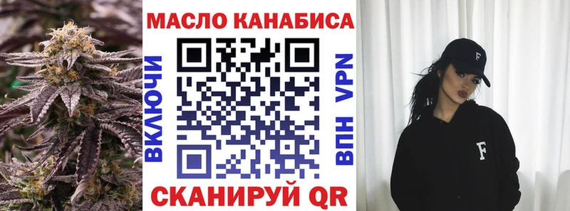ТГК гашишное масло  Болгар 